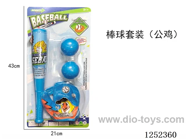 Baseball Set
