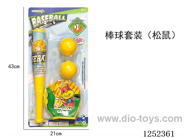 Baseball Set