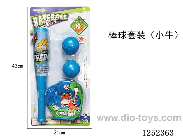 Baseball Set