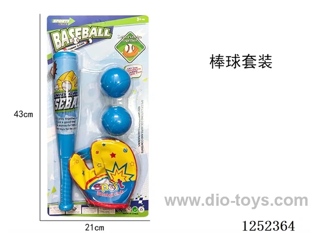 Baseball Set