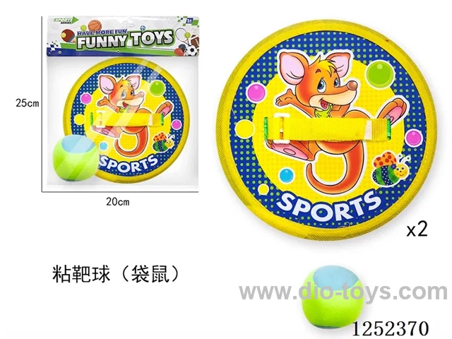 Sticky target ball