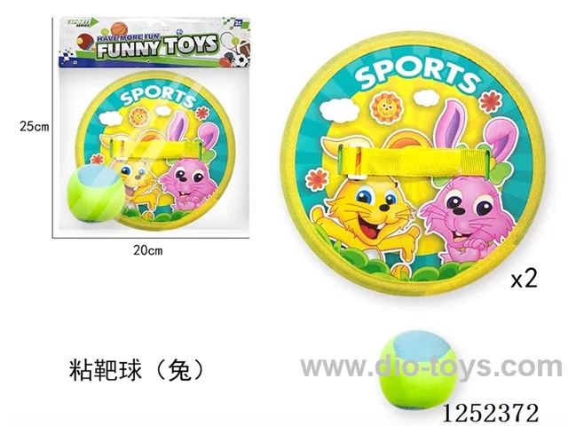 Sticky target ball