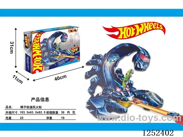 Hot Wheels Scorpion Track