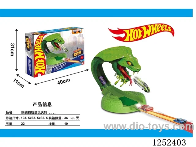 Hot Wheels Cobra Track