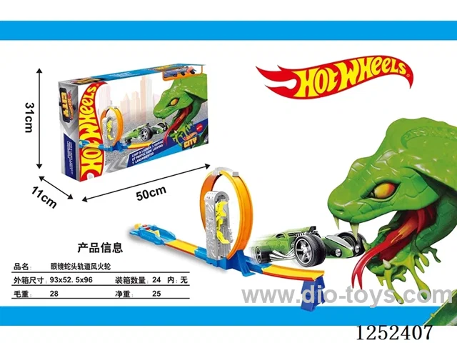 Hot Wheels Cobra Head Track