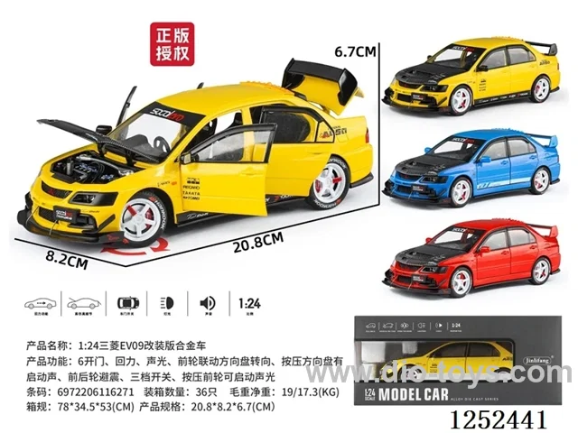1:24 pull back alloy car W L/M