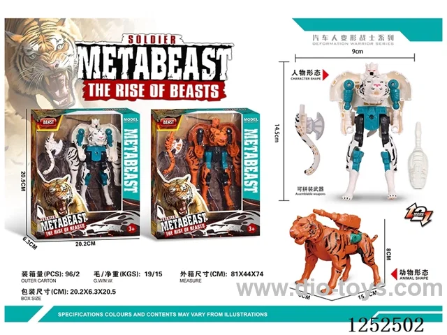 Transformer Tiger
