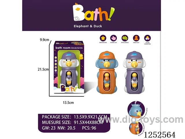 Bathroom water play car (orange/purple)