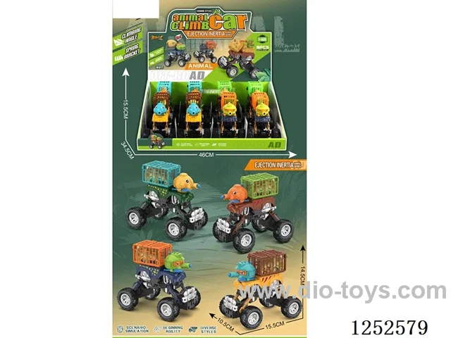 Pea Ejector Inertia Fence Vehicle 8PCS