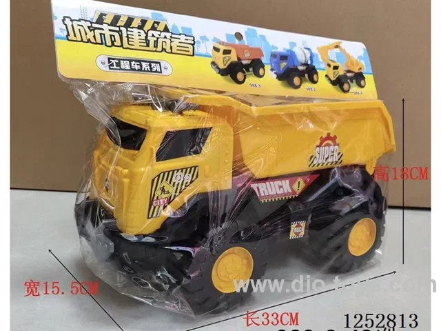 free wheel car