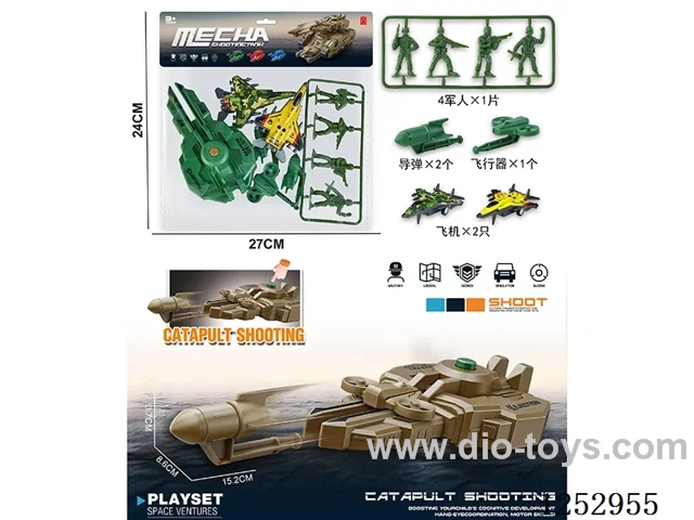 Catapult Drone Missile with Pull Back Fighter Military Set