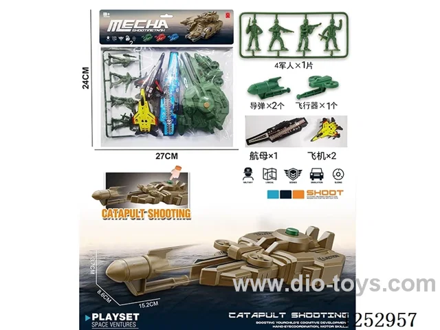 Catapult Drone Missile with Pull Back Plane/Carrier Military Set