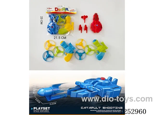 Catapult Drone Rocket + Flying Saucer Gun Dragonfly Gun