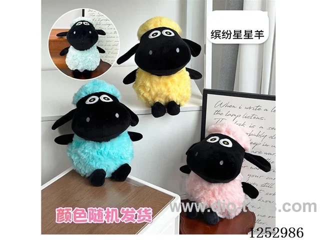 plush toys sitting 21cm