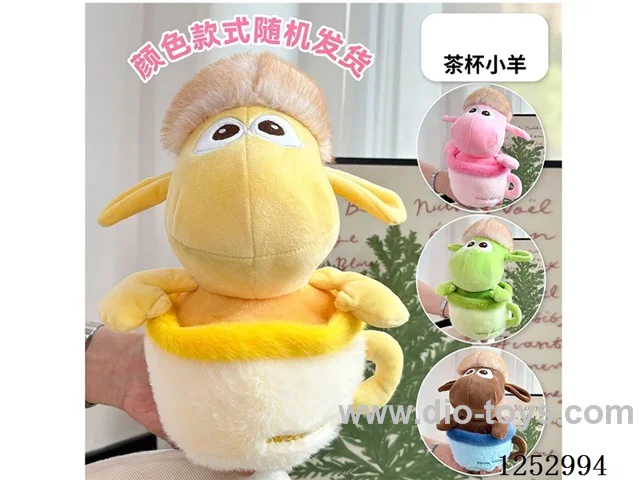 plush toys 22cm