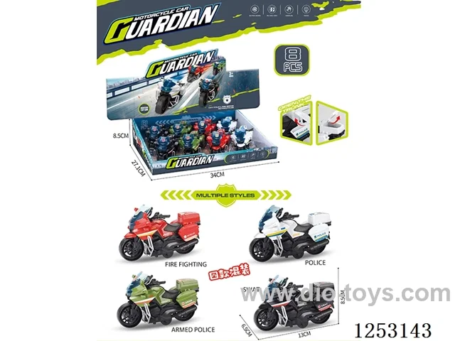inertia car 8PCS