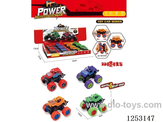 dual inertia car 12PCS