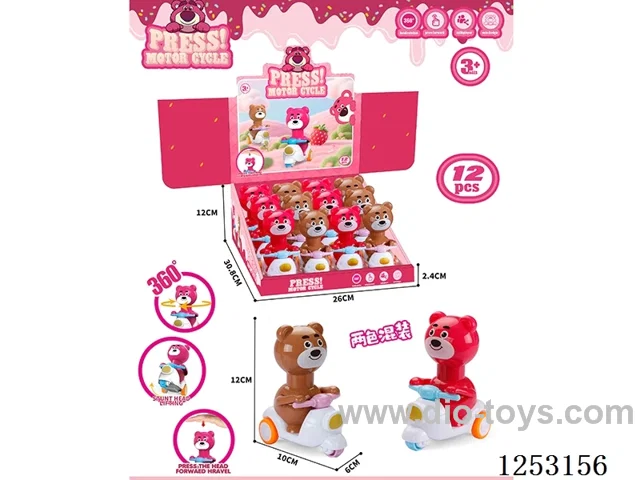 Press Bear 12PCS