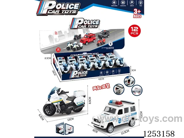 inertia car 12PCS