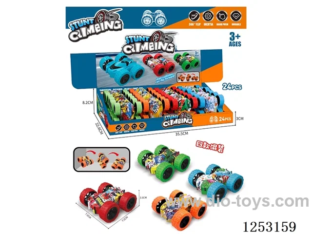 dual inertia car 24PCS