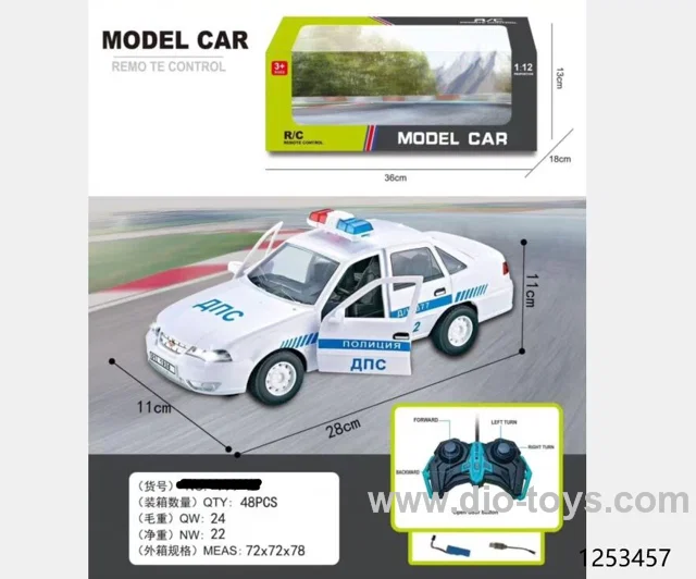 rc car，include battery