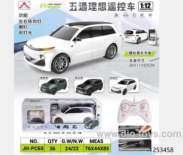 5 ch rc car，include battery