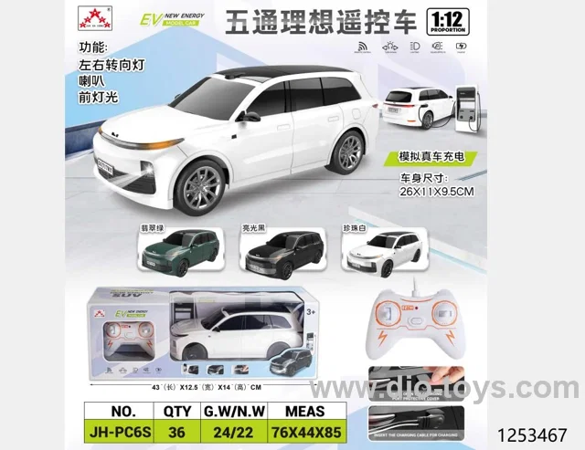 5 ch rc car，not include battery