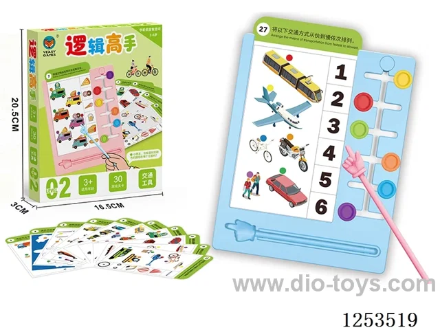 Vehicles Board Game