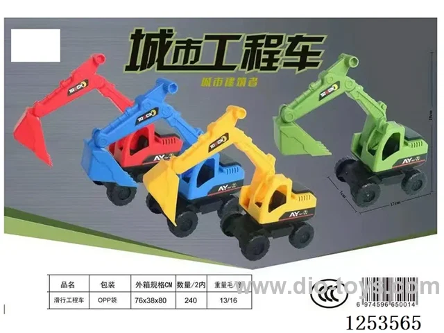 Free wheel engineering vehicle