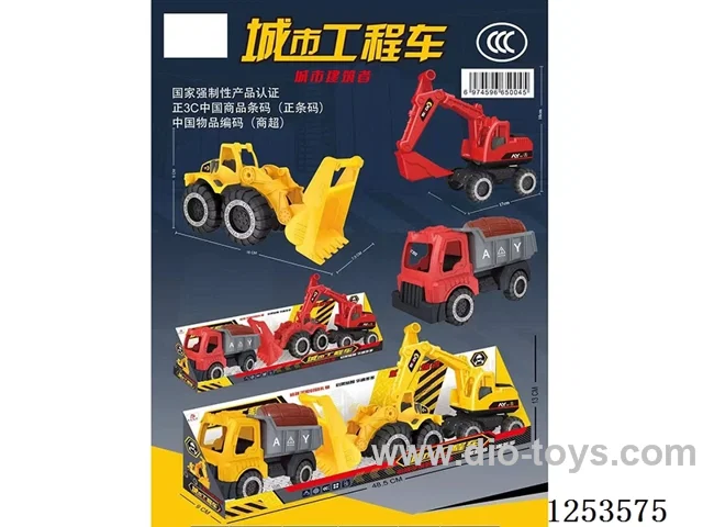 Free wheel engineering vehicle