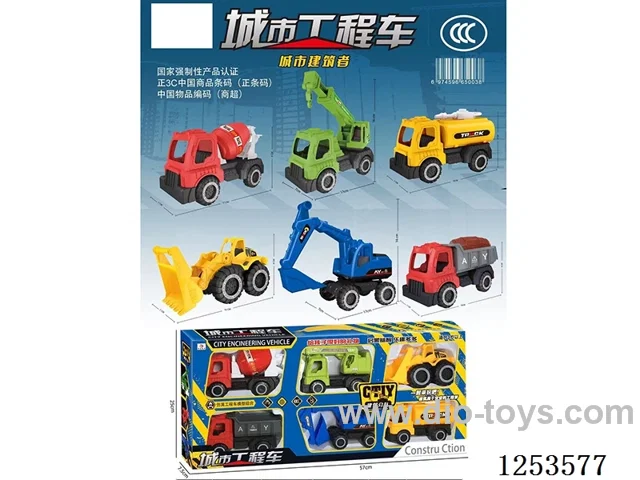 Free wheel engineering vehicle