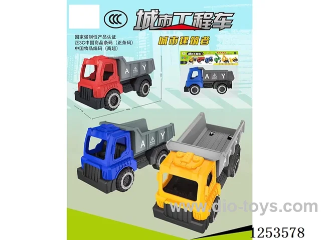 Free wheel engineering vehicle