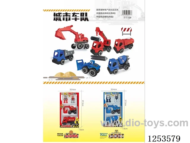 Free wheel engineering vehicle