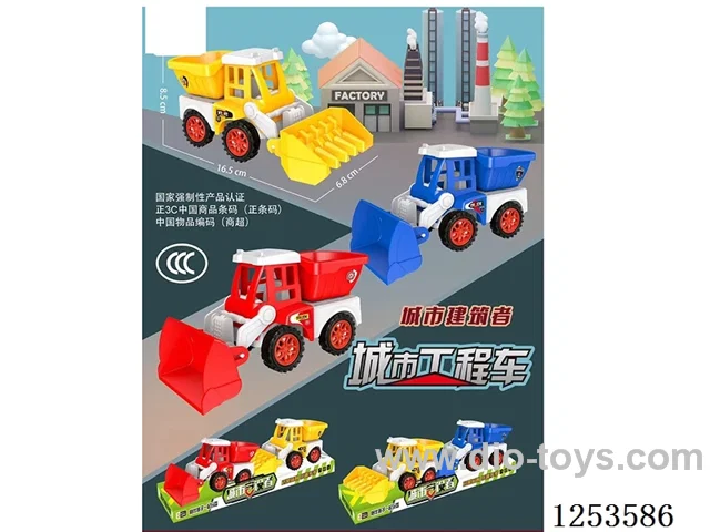 Free wheel engineering vehicle