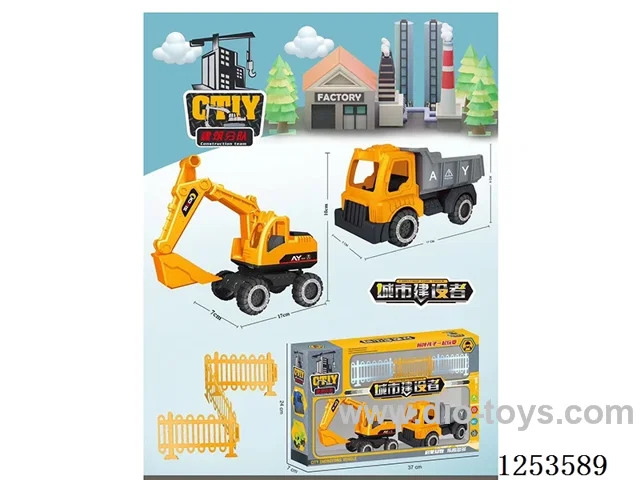 Free wheel engineering vehicle