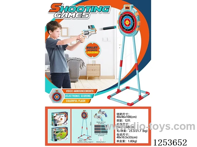 Light-Up Scoring Shooting Target Set (Green)