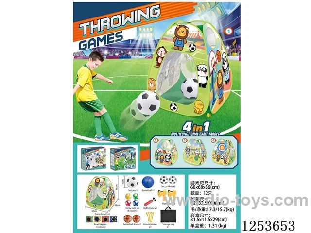 Animal Four-Sided Target Set
