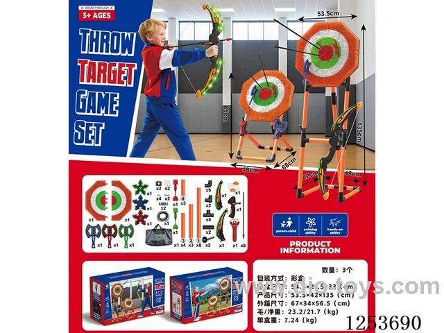 Throwing Target for Dart Axe (Orange)