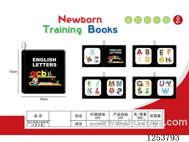 Alphabet cognitive cloth book (4 pages 8 sides)