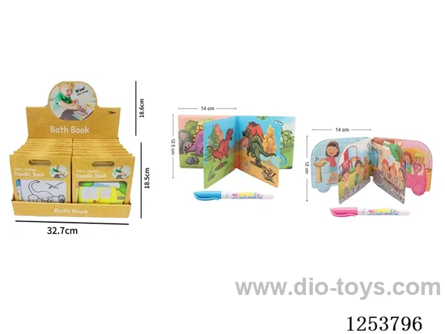 Doodle colour changing learning water painting book 16PCS
