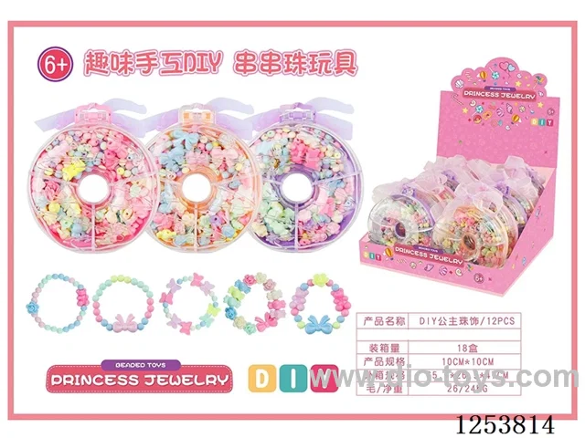 DIY Princess Cartoon Beaded Jewellery/12pcs