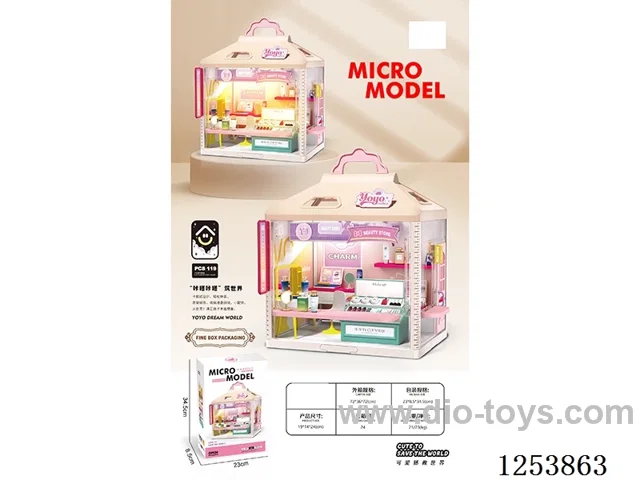 Cosmetic shop with light Not included battery