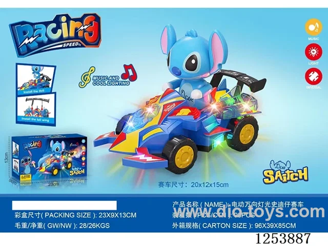 B/O universal car with light