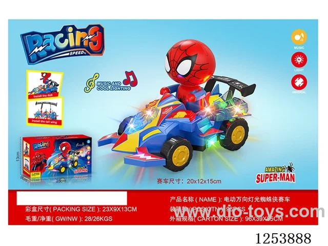 B/O universal car with light