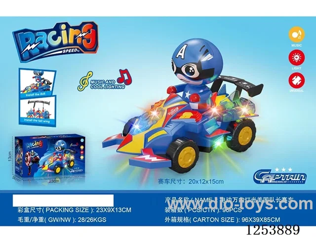 B/O universal car with light