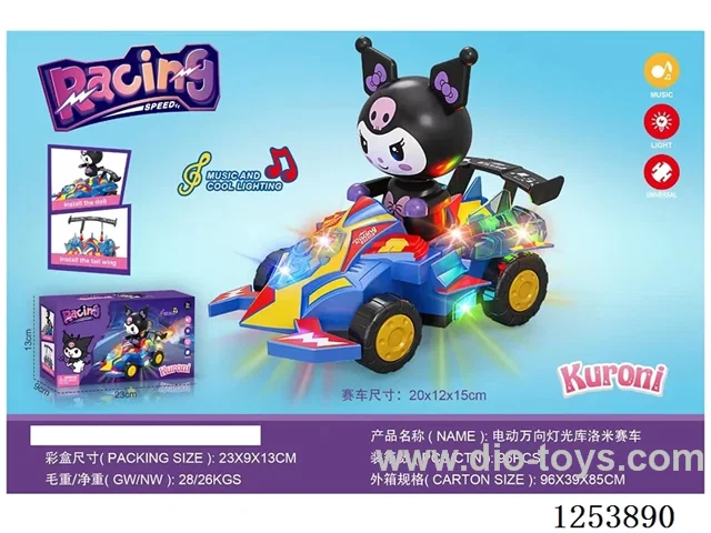 B/O universal car with light