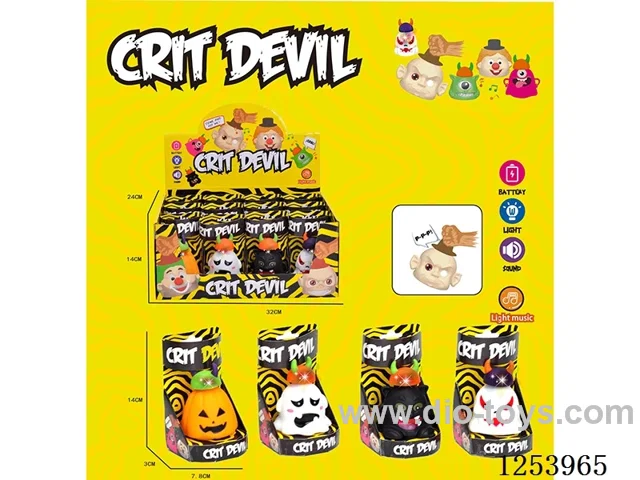 Punch the Halloween monster 12PCS W L/M included battery