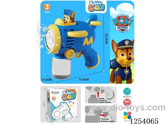 B/O bubble gun not included battery
