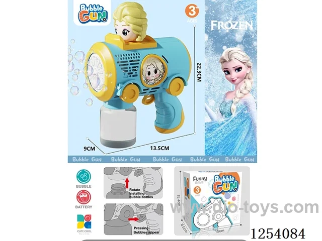 B/O bubble gun not included battery