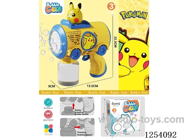 B/O bubble gun not included battery